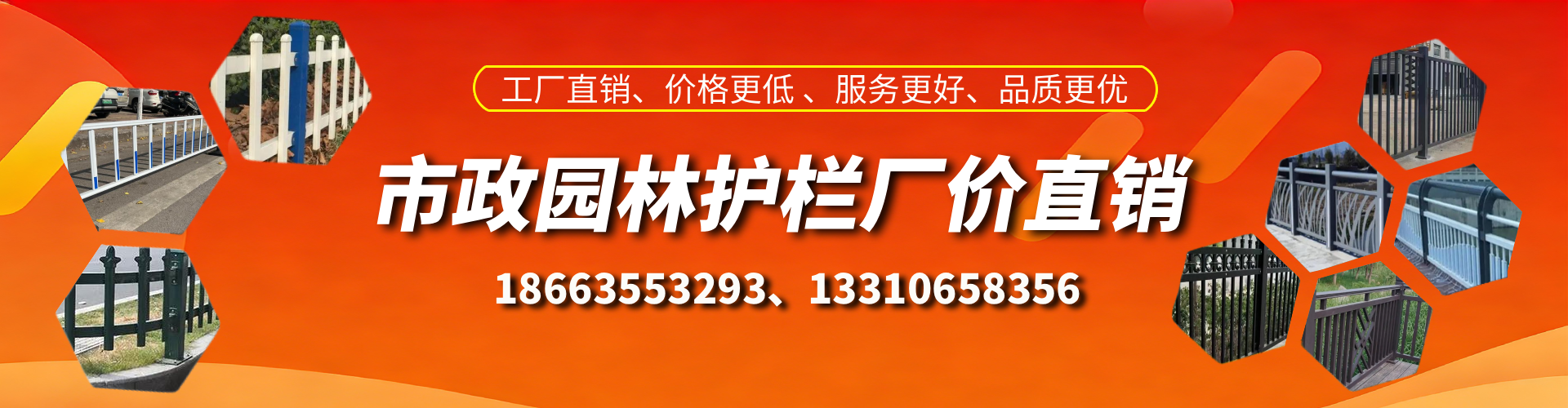 朔州市政护栏厂家